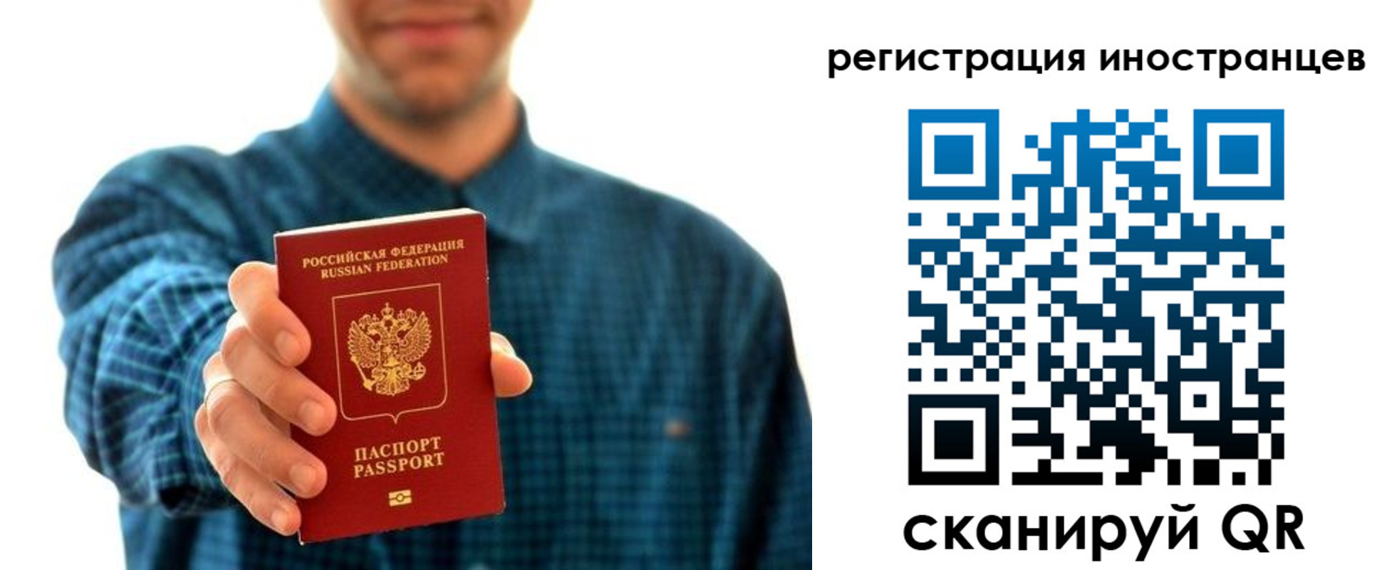 временная регистрация поиск в Оленегорске
