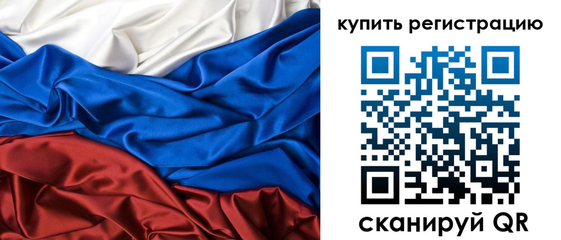 прописка регистрация в Оленегорске