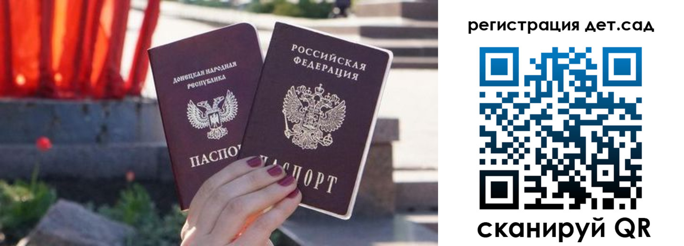 временная регистрация недорого в Оленегорске
