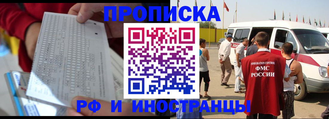 пропишу в квартире в Оленегорске