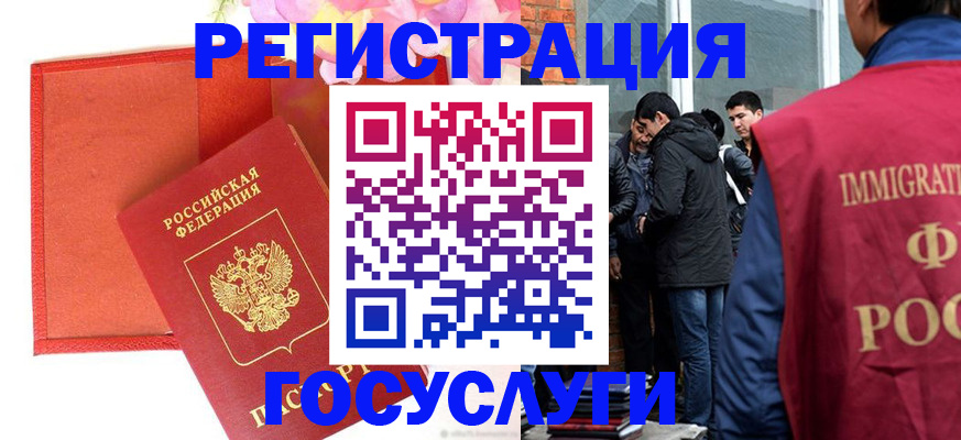 регистрация для школы в Оленегорске